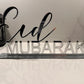 Ramadan and Eid Mubarak Acrylic Sign