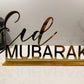 Ramadan and Eid Mubarak Acrylic Sign